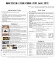 5분과_금속조형디자인과_윤규미,백세라