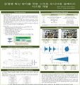 전자전기공학과_황연우