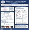 화학공학_김민경,김민지